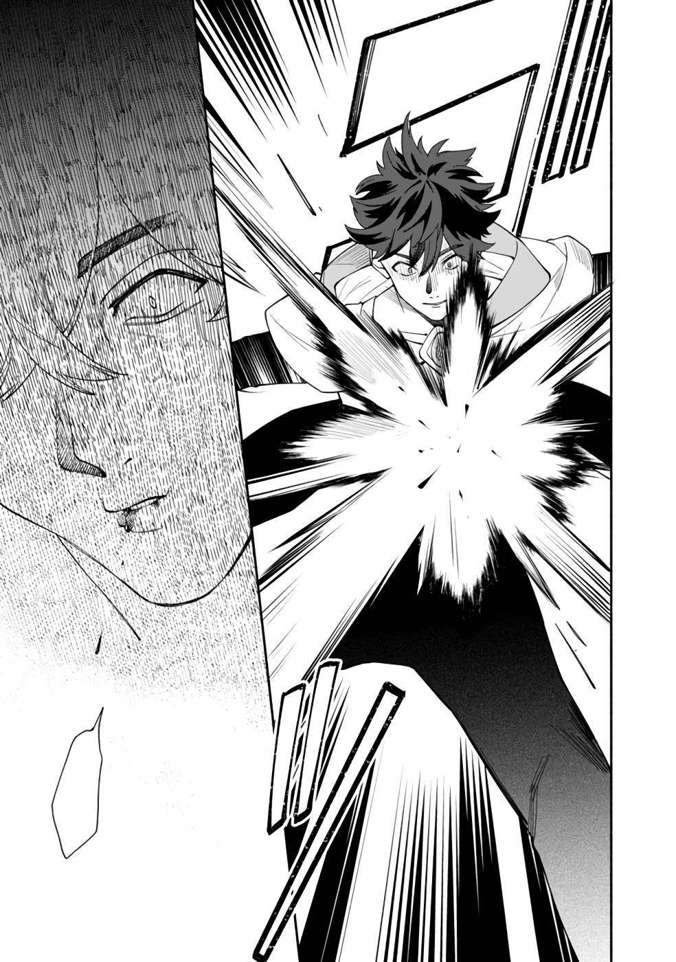 Boku no Kawaii Musume wa Futago no Kenja Chapter 29 12